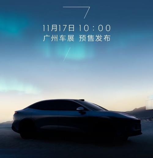 成都313极氪汽车发布智能汽车全域AI，比亚迪的未来服务提升用户体验